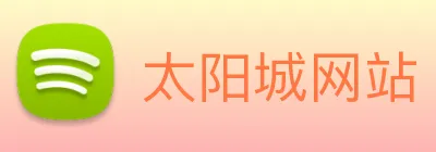 太阳城网站 logo